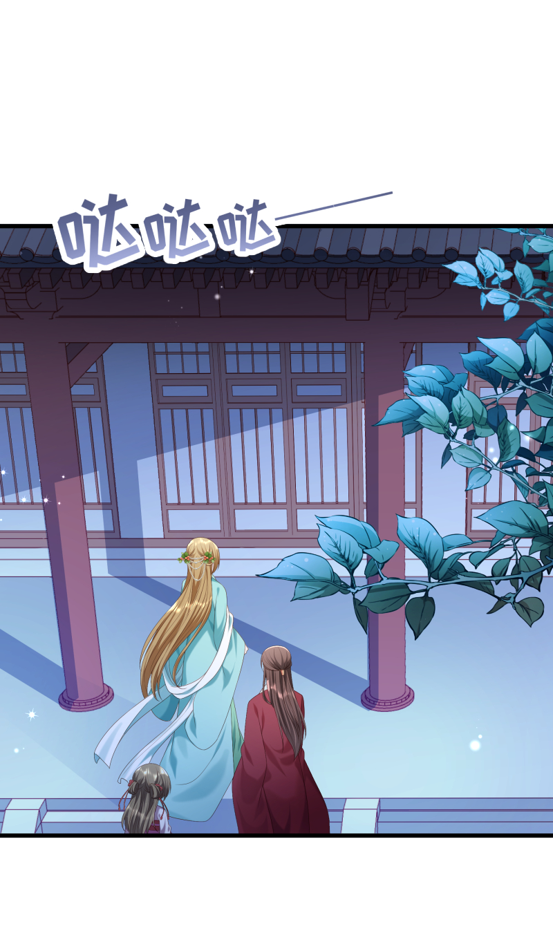 《小皇书VS小皇叔》第154话 不忠不孝 第5页