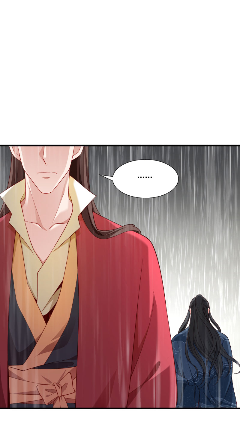 《小皇书VS小皇叔》第158话 你很像她 第15页