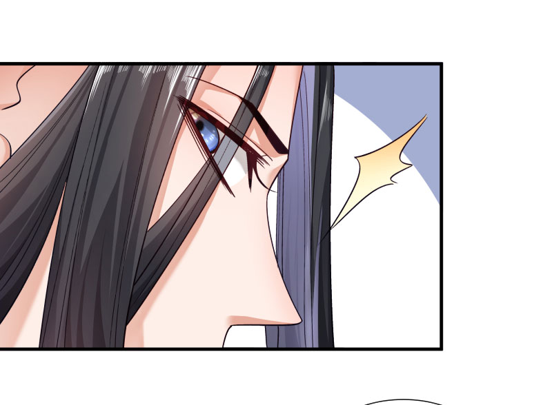 《小皇书VS小皇叔》第159话 肖妃刁难黄舒 第18页
