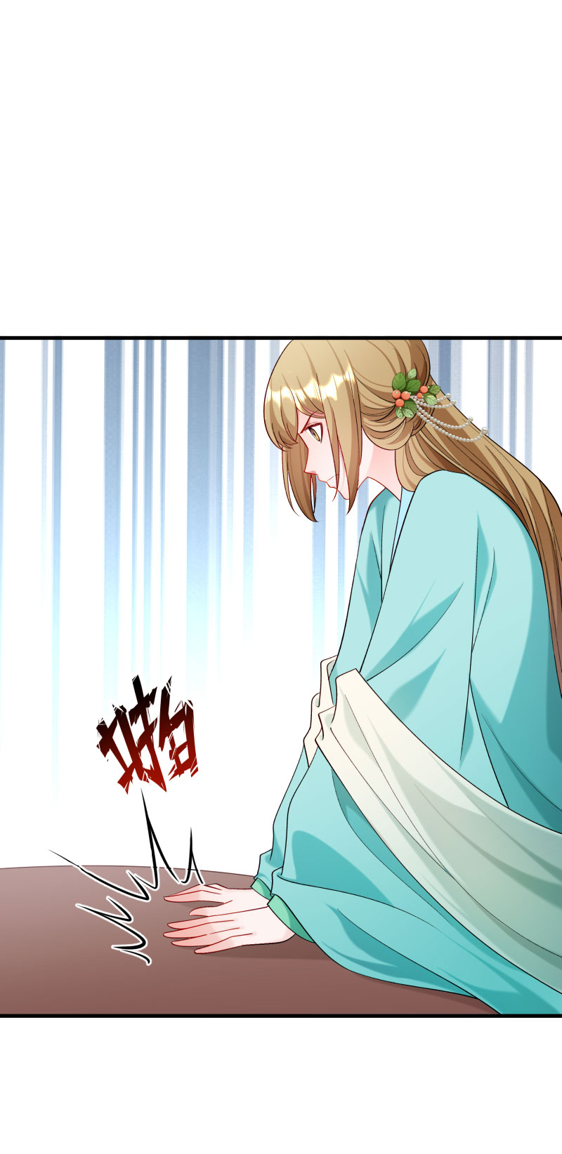 《小皇书VS小皇叔》第159话 肖妃刁难黄舒 第3页
