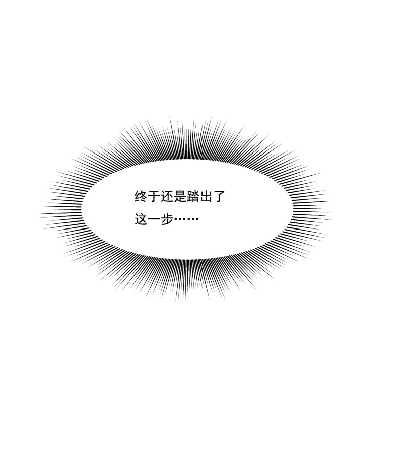 《小皇书VS小皇叔》第160话 出宫 第9页