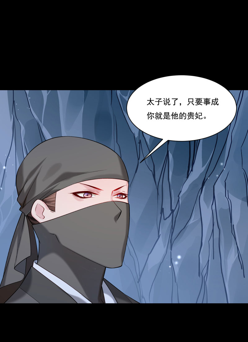 《小皇书VS小皇叔》第165话 有一腿？ 第10页