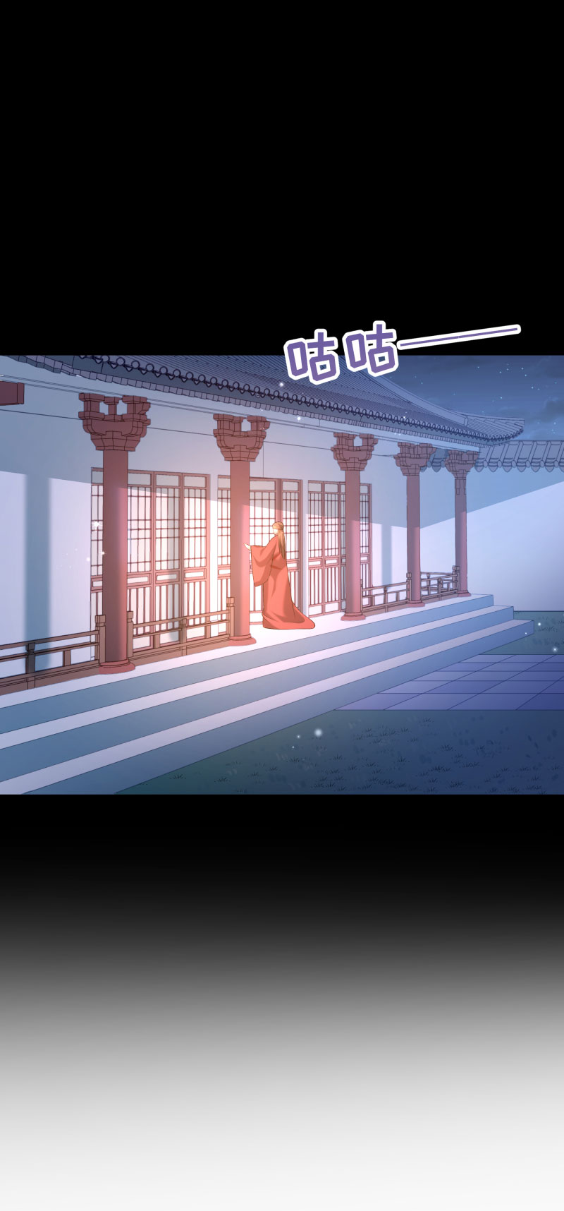 《小皇书VS小皇叔》第165话 有一腿？ 第13页
