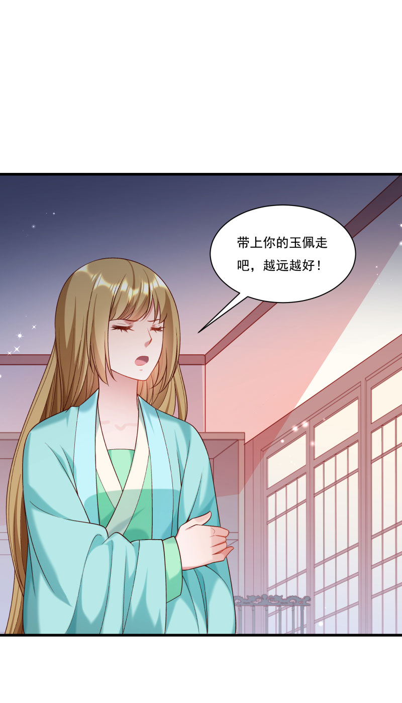 《小皇书VS小皇叔》第165话 有一腿？ 第22页