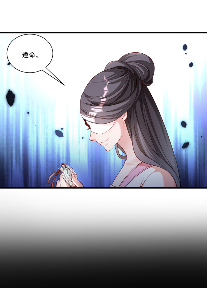 《小皇书VS小皇叔》第165话 有一腿？ 第7页