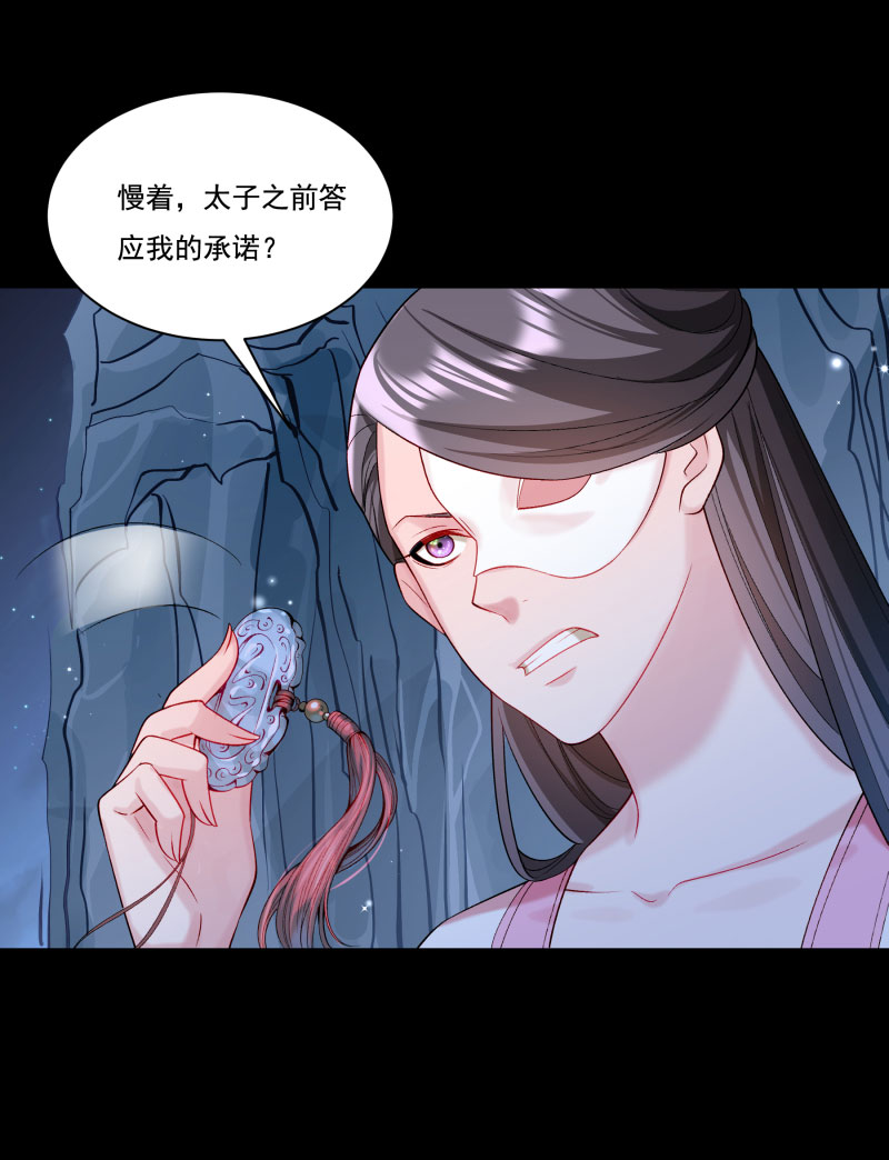 《小皇书VS小皇叔》第165话 有一腿？ 第9页