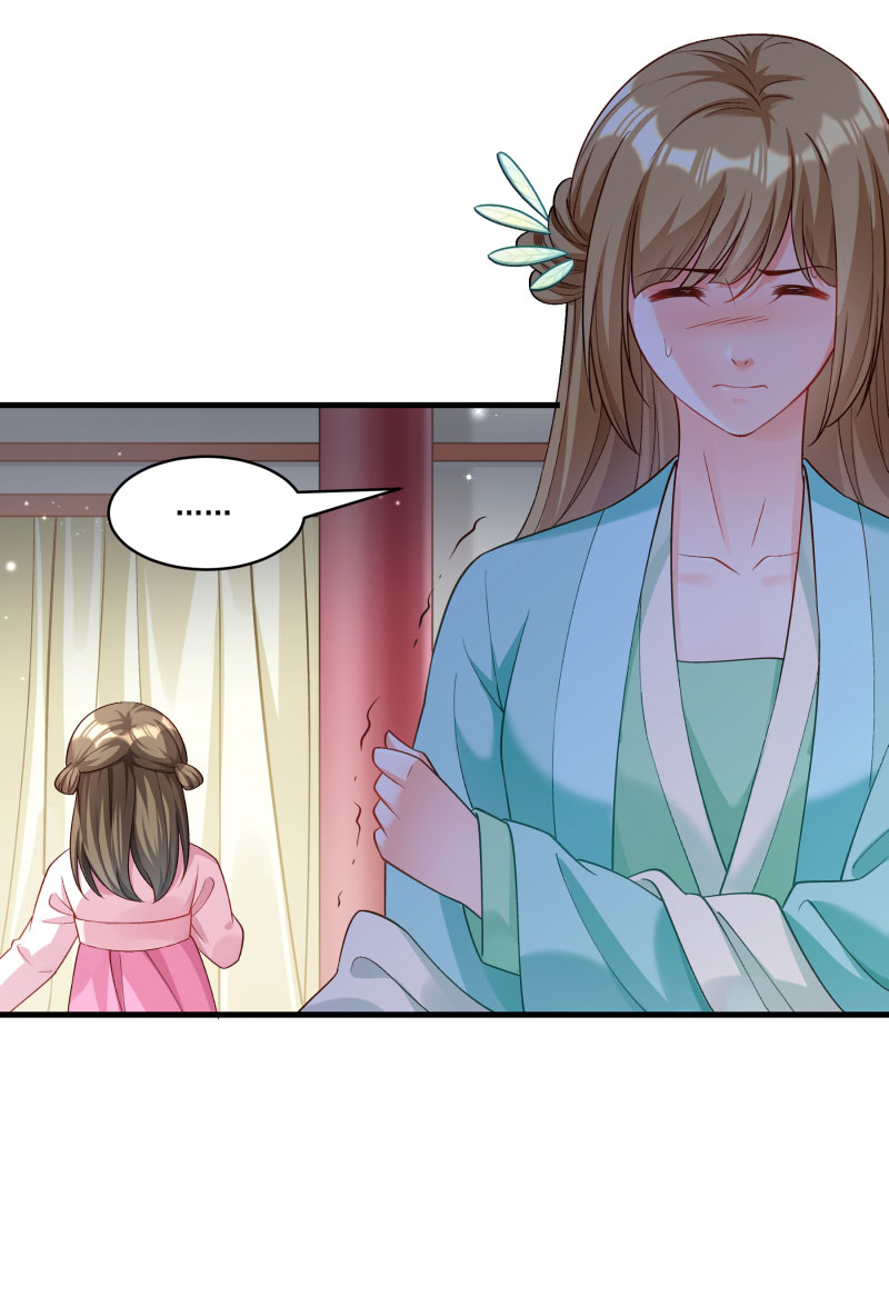 《小皇书VS小皇叔》第163话 欺人太甚 第28页