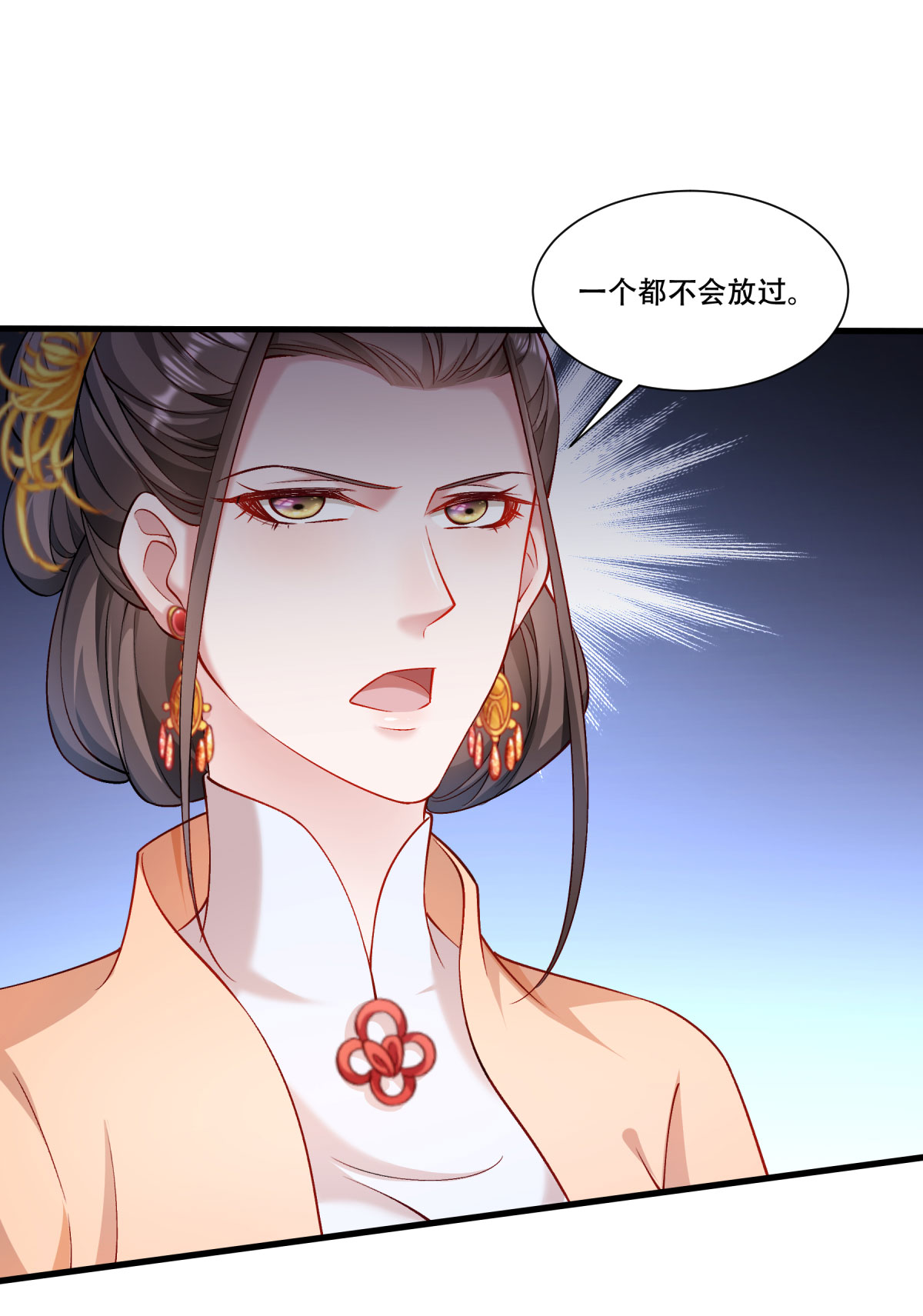 《小皇书VS小皇叔》第169话 功亏一篑 第19页
