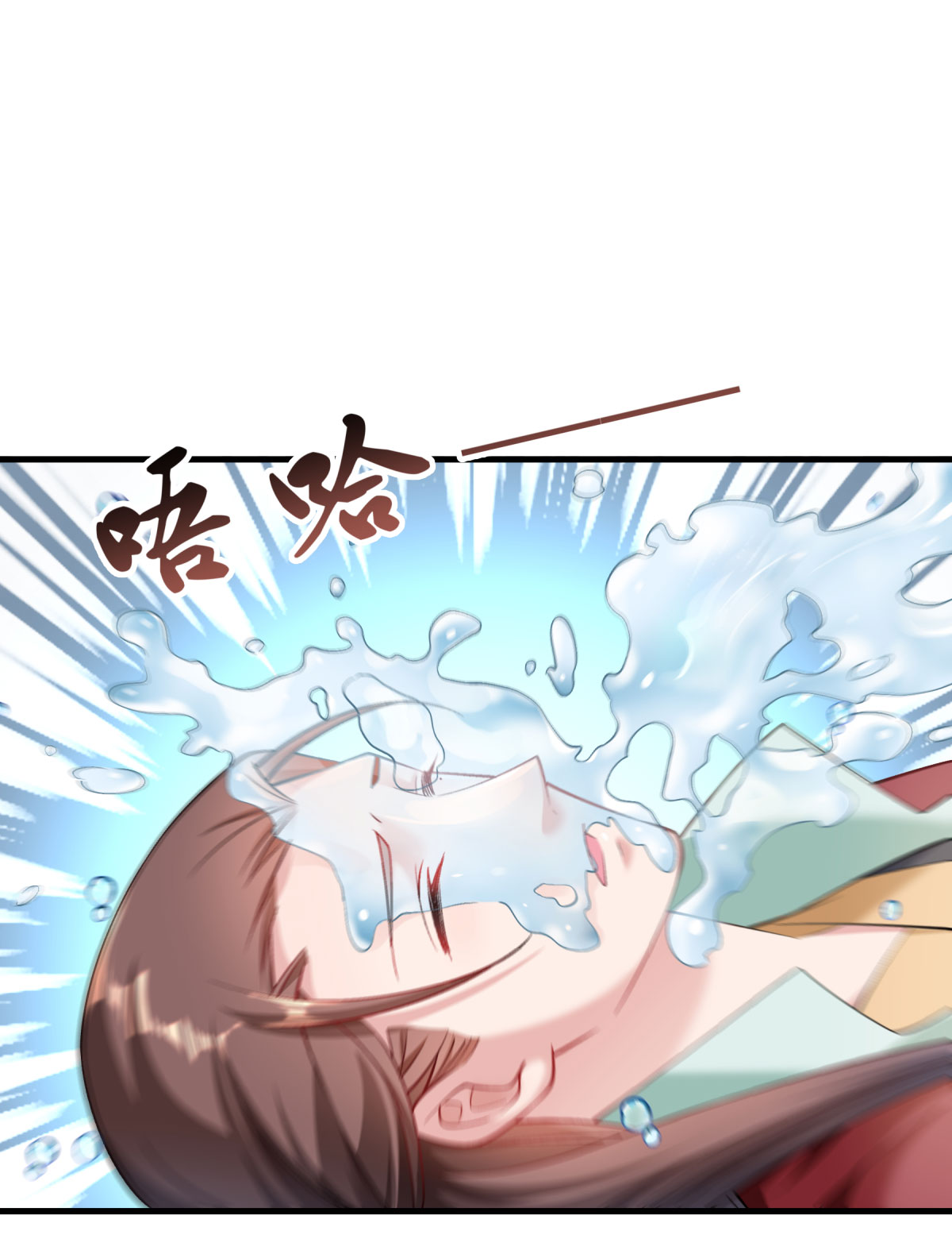 《小皇书VS小皇叔》第170话 昏君无道 第25页