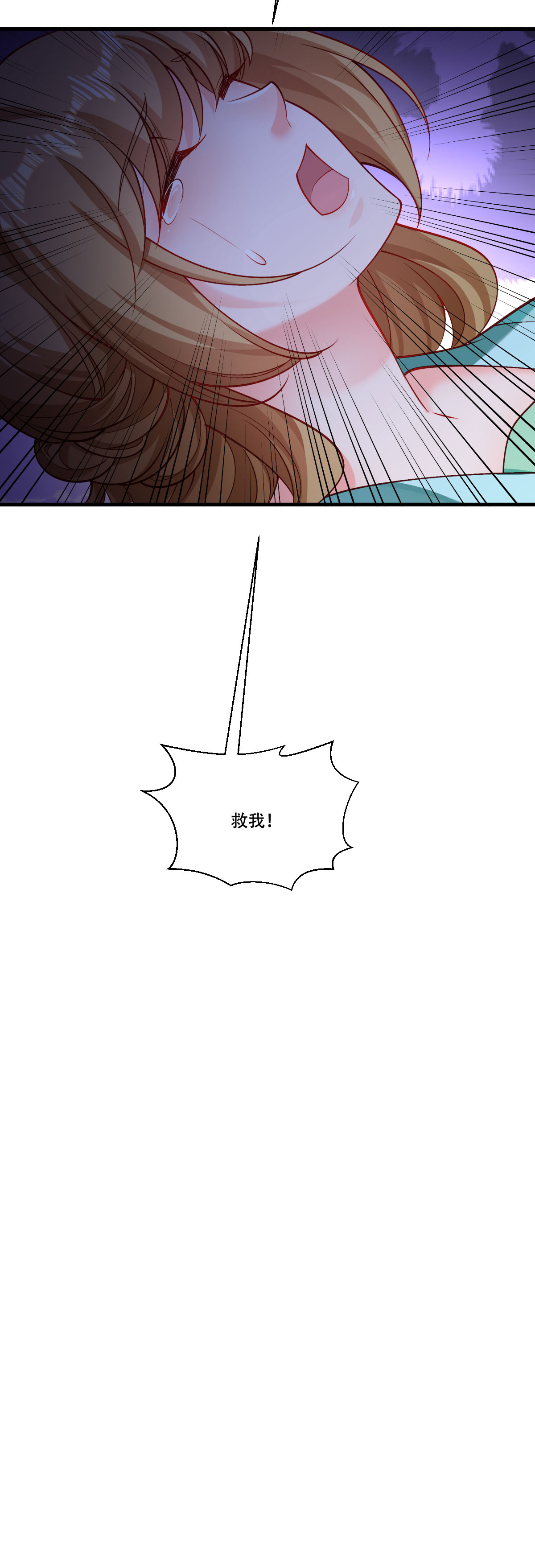 《小皇书VS小皇叔》第170话 昏君无道 第33页