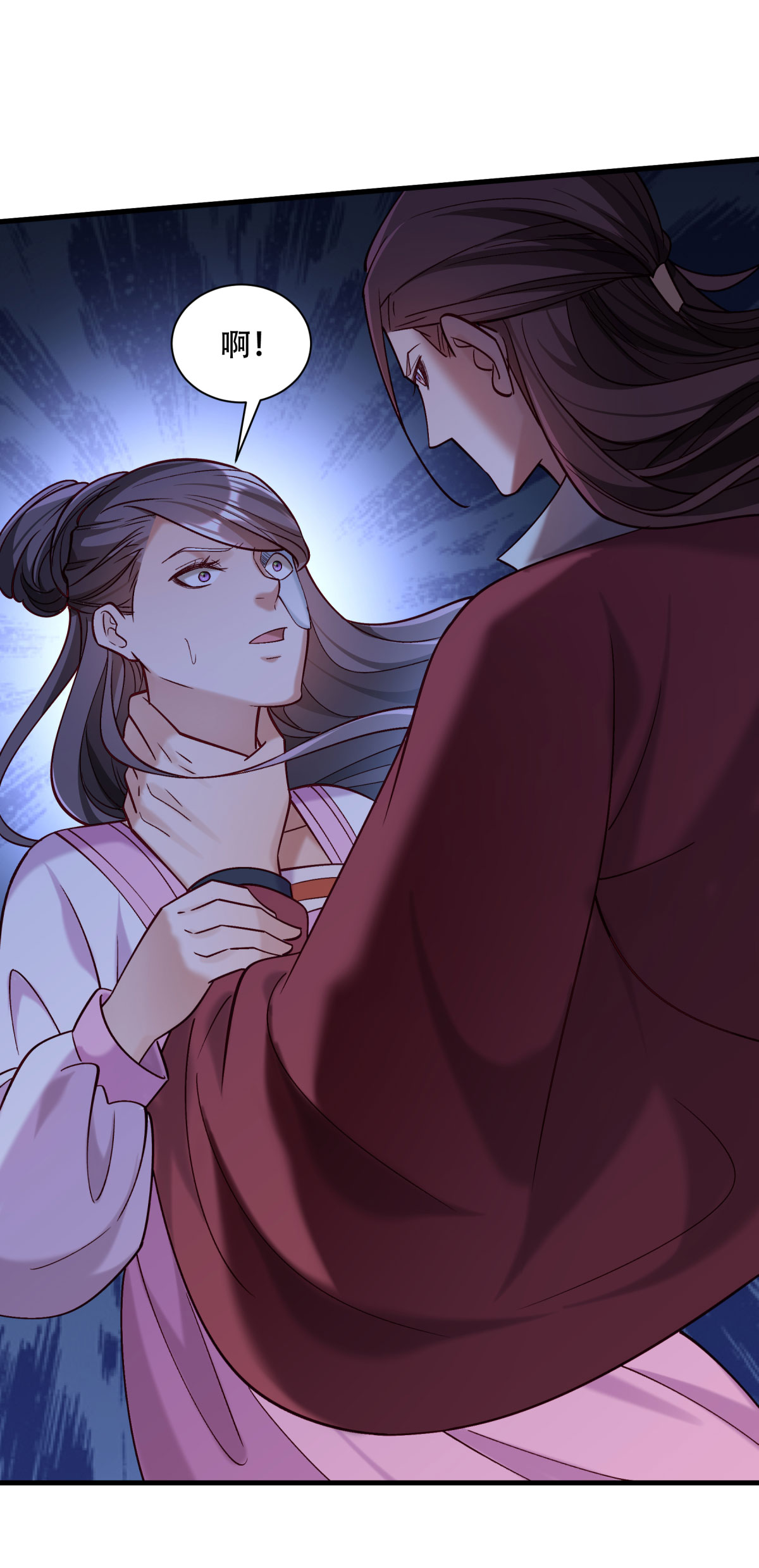 《小皇书VS小皇叔》第172话 以牙还牙 第11页
