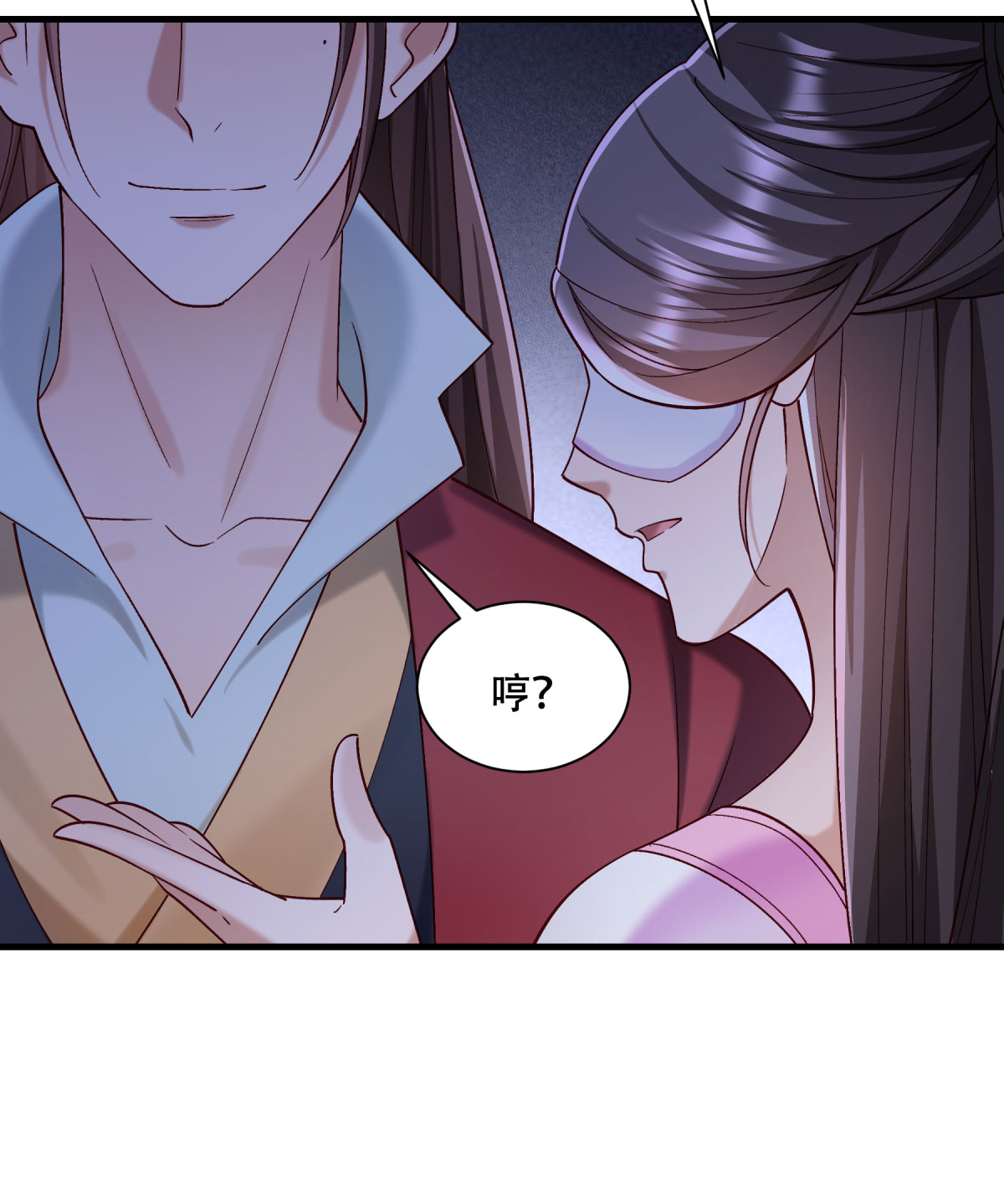 《小皇书VS小皇叔》第172话 以牙还牙 第7页