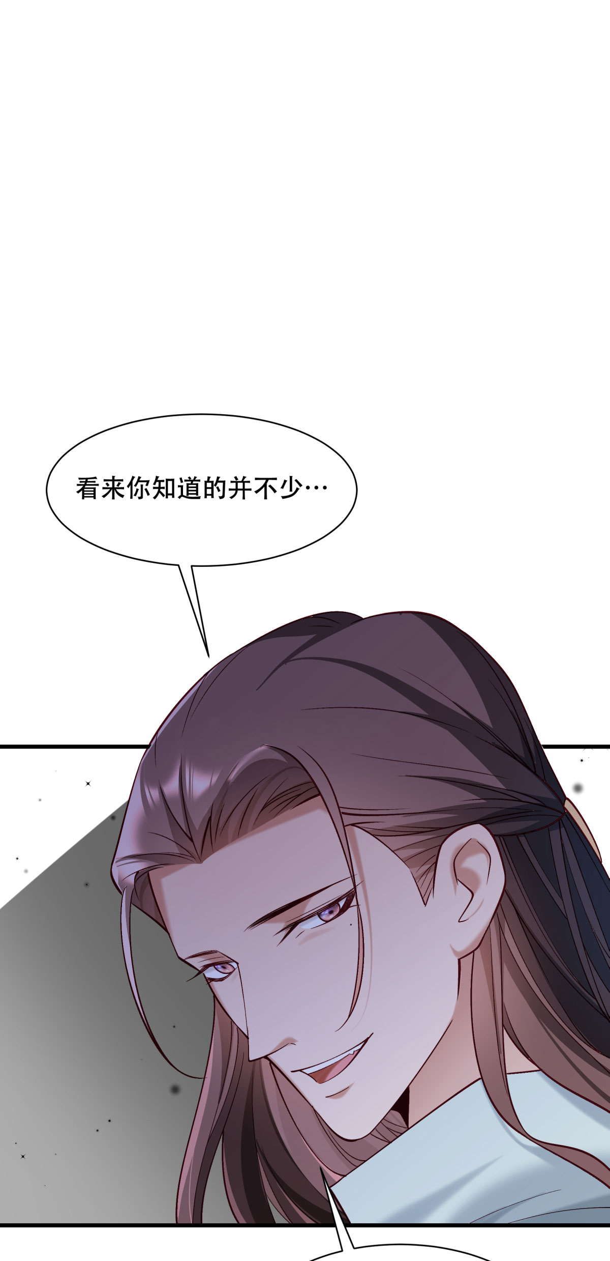 《小皇书VS小皇叔》第172话 以牙还牙 第8页