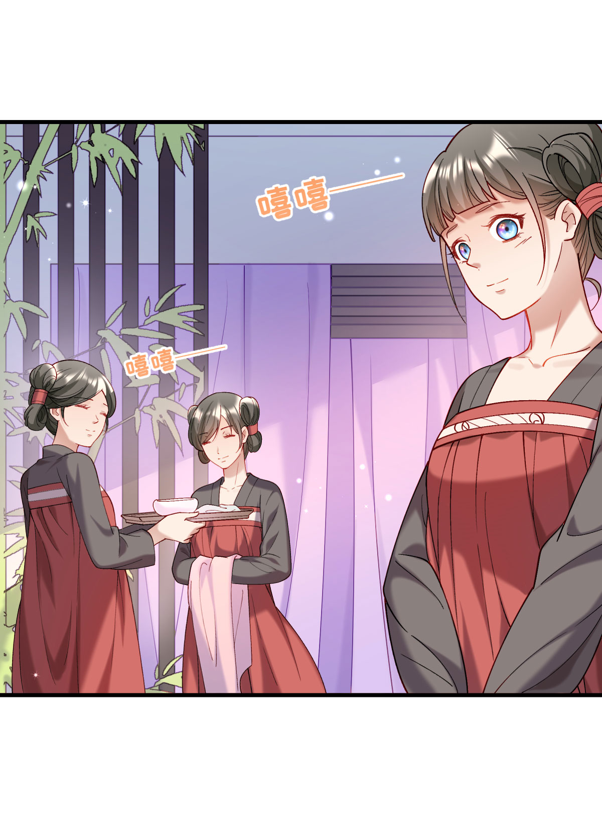 《小皇书VS小皇叔》第173话 未来的主子怠慢不得 第7页