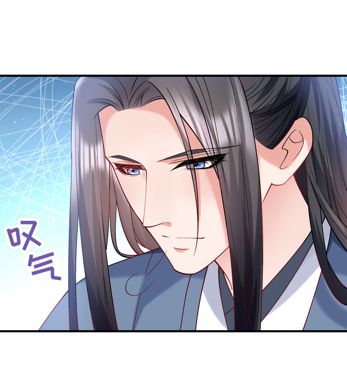 《小皇书VS小皇叔》第176话 够男人玩报复 第16页
