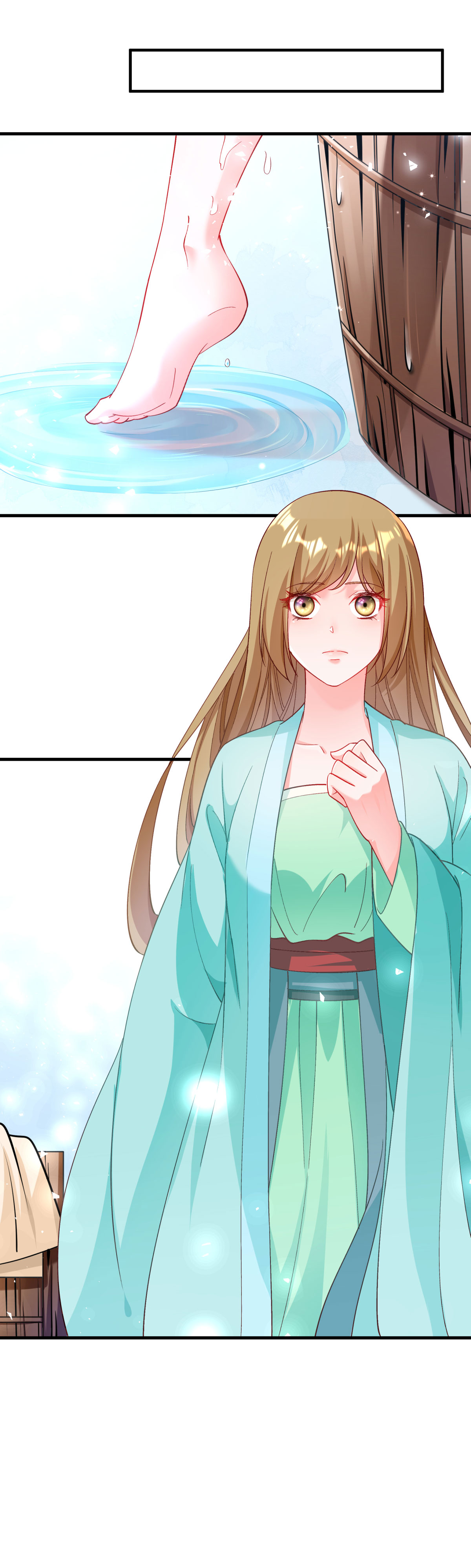 《小皇书VS小皇叔》第175话 避子汤药 第24页