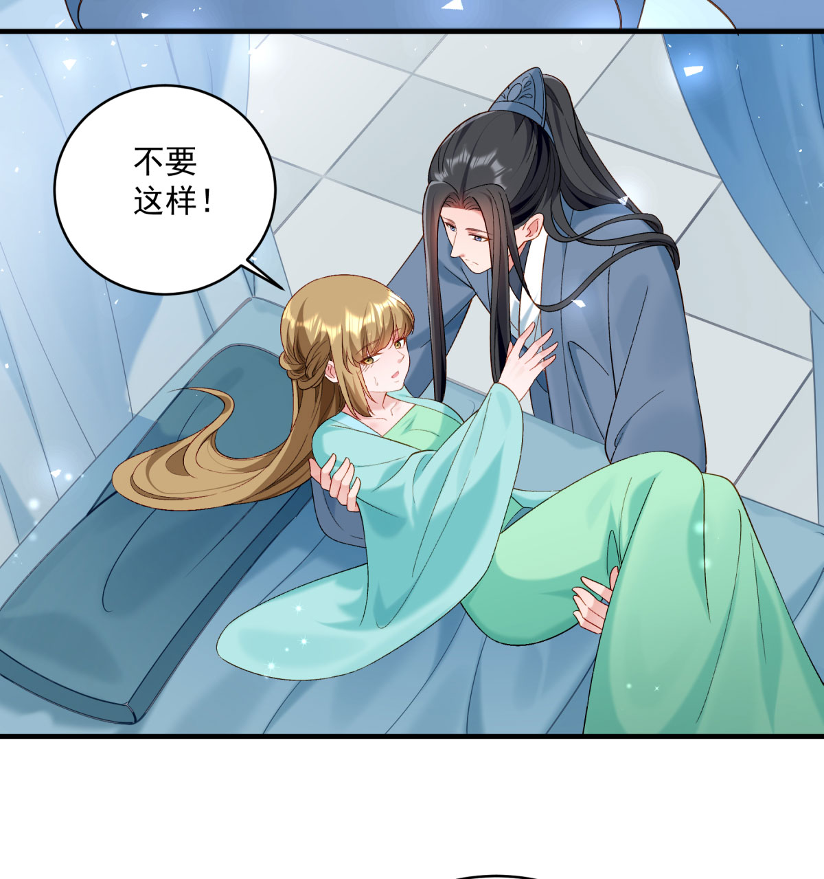 《小皇书VS小皇叔》第178话 换一种吃法 第19页