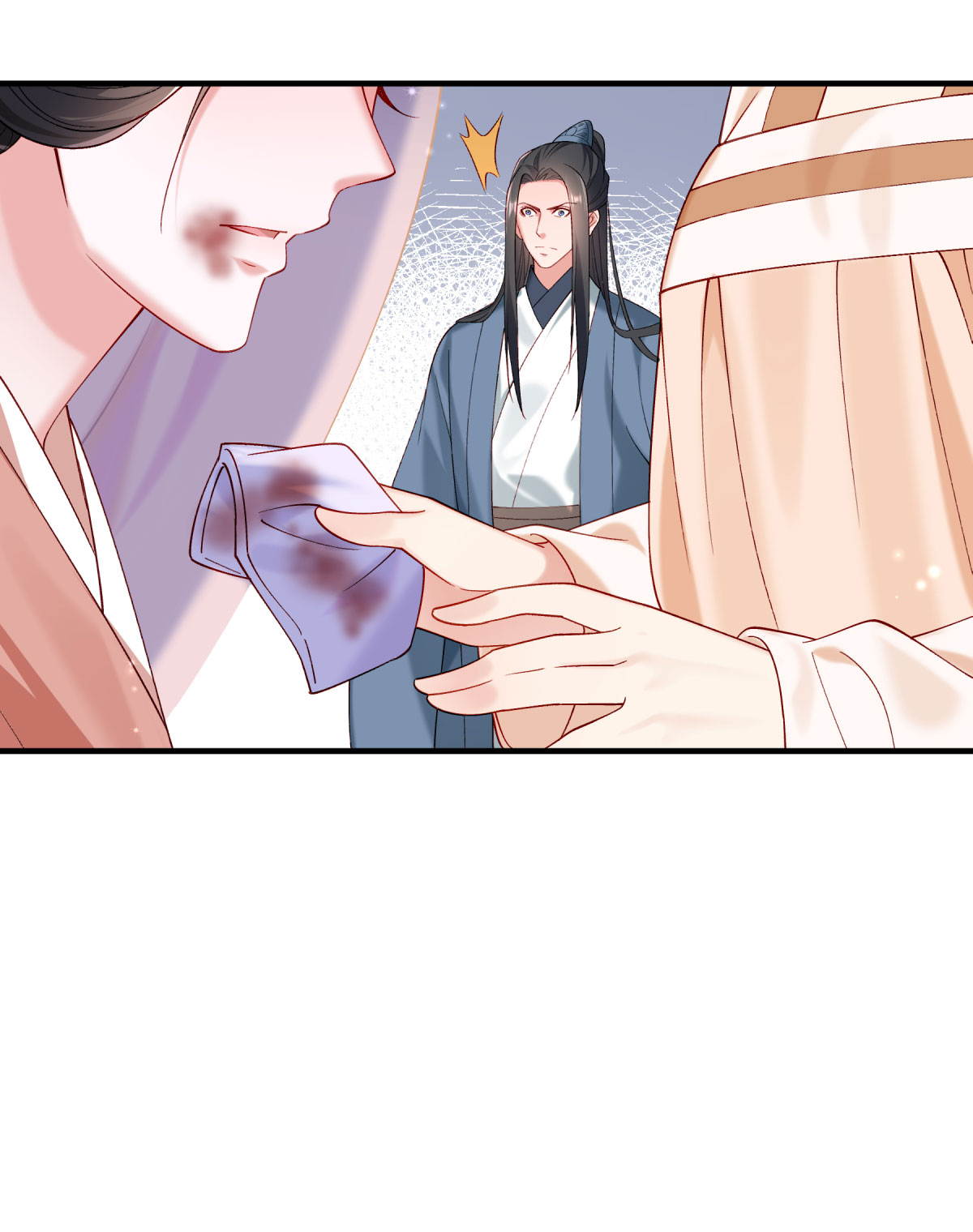 《小皇书VS小皇叔》第179话 不情之请 第9页
