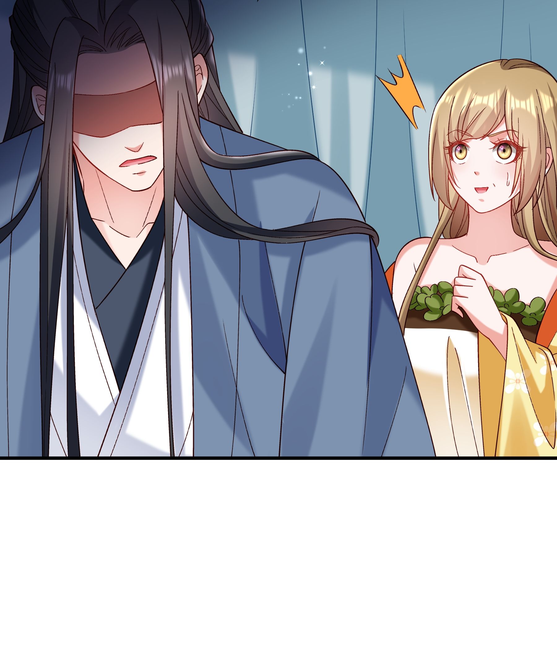 《小皇书VS小皇叔》第183话 孤男寡女 第30页