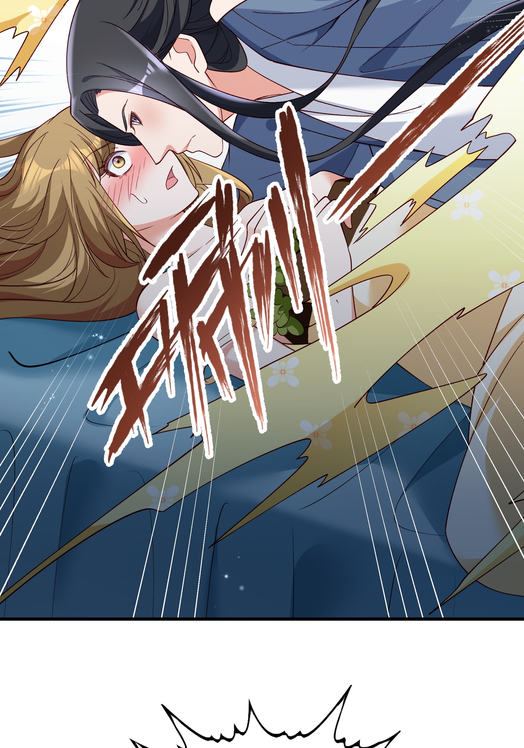 《小皇书VS小皇叔》第183话 孤男寡女 第48页