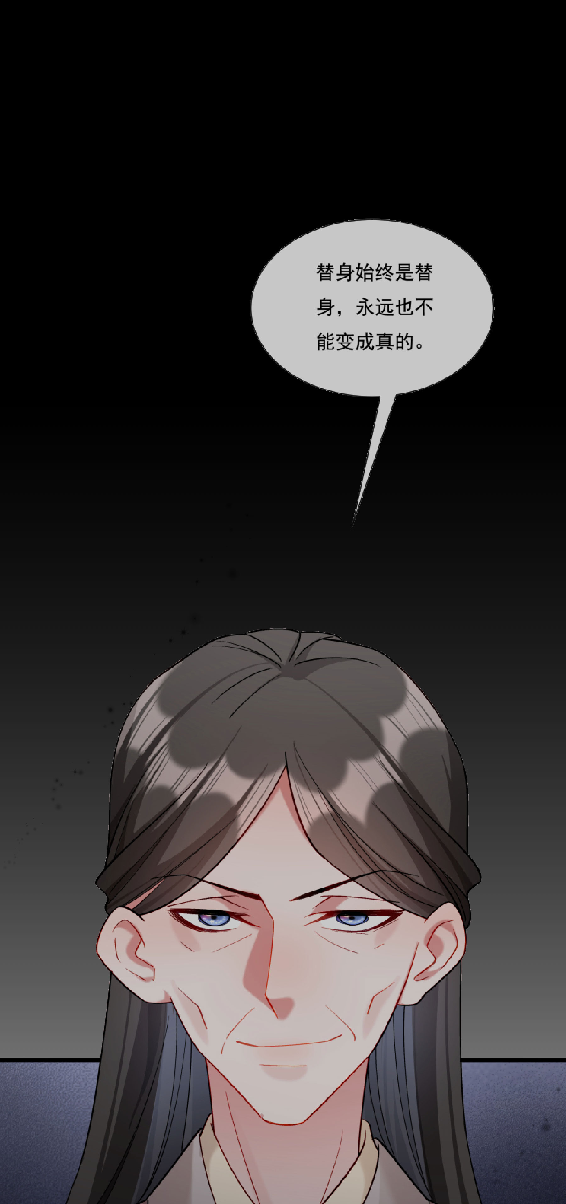 《小皇书VS小皇叔》第182话 小心，床顶有人！ 第21页