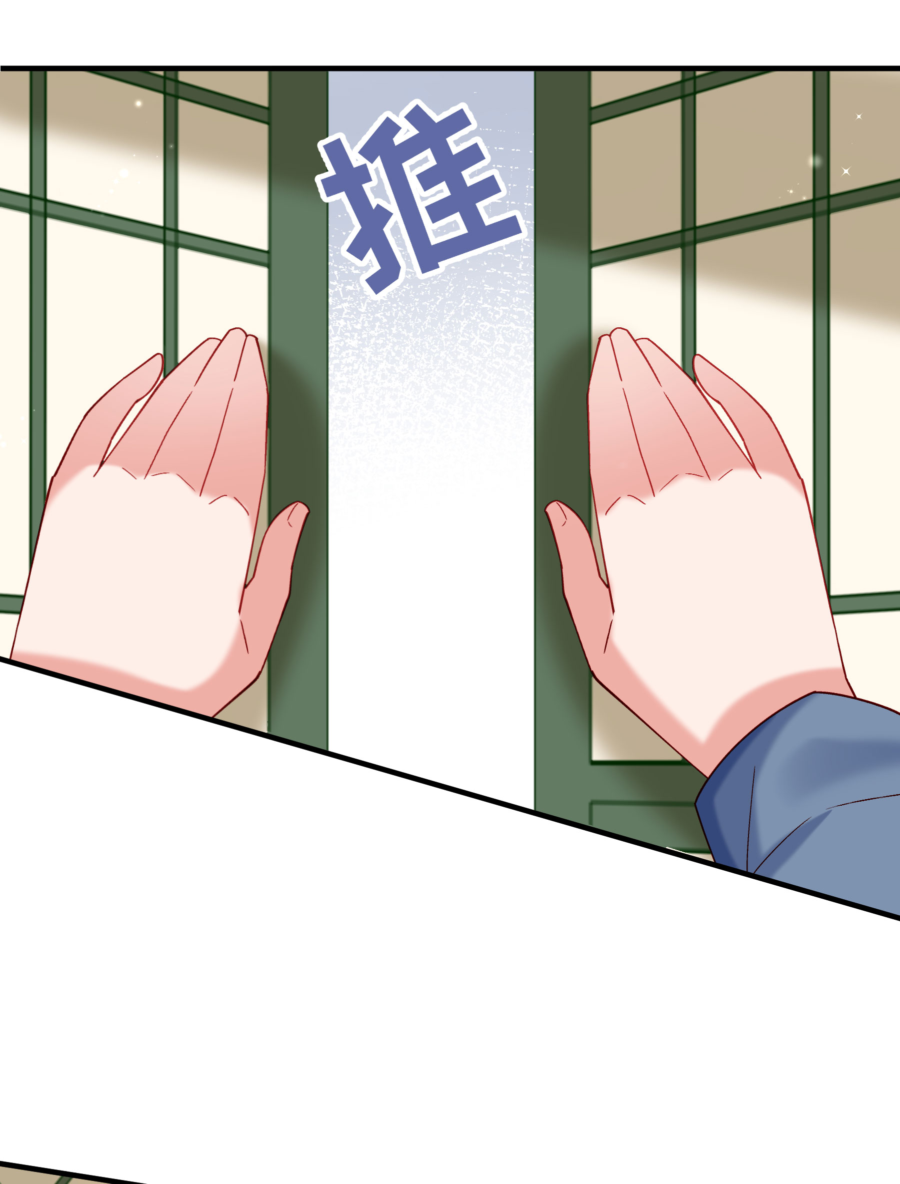 《小皇书VS小皇叔》第182话 小心，床顶有人！ 第27页