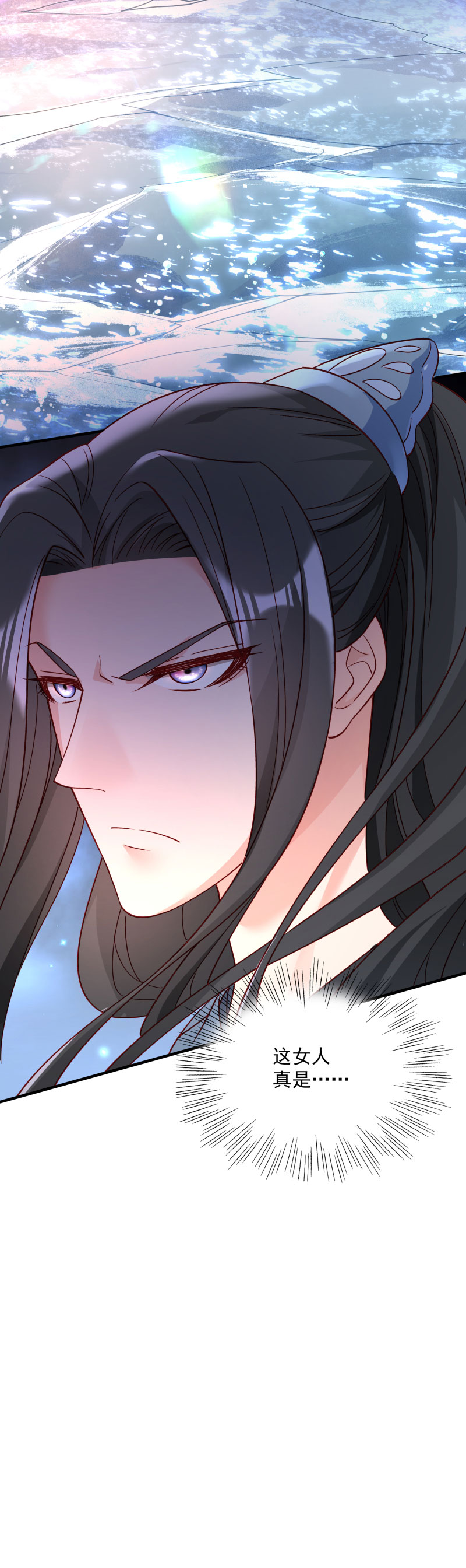 《小皇书VS小皇叔》第189话 口是心非的男人 第40页