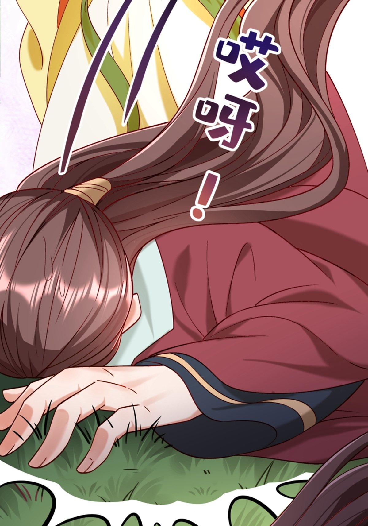 《小皇书VS小皇叔》第188话 让她自己回来 第27页