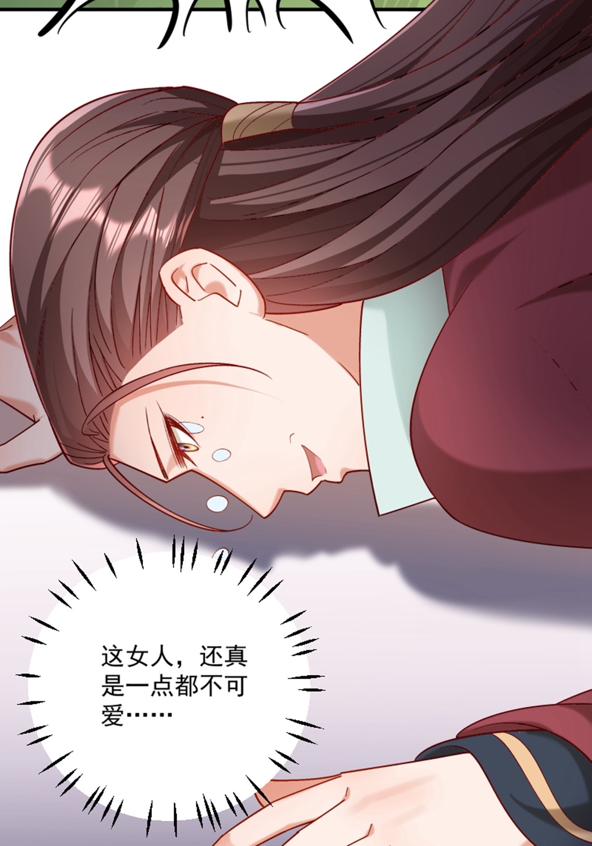 《小皇书VS小皇叔》第188话 让她自己回来 第28页