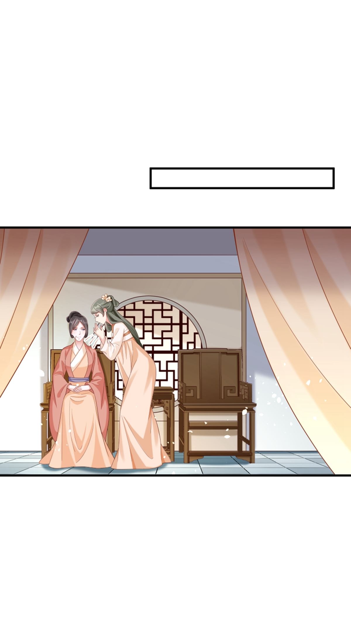 《小皇书VS小皇叔》第188话 让她自己回来 第35页