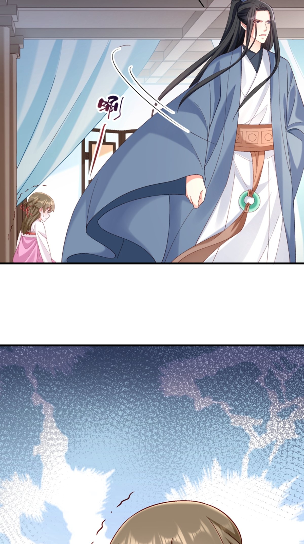 《小皇书VS小皇叔》第188话 让她自己回来 第48页