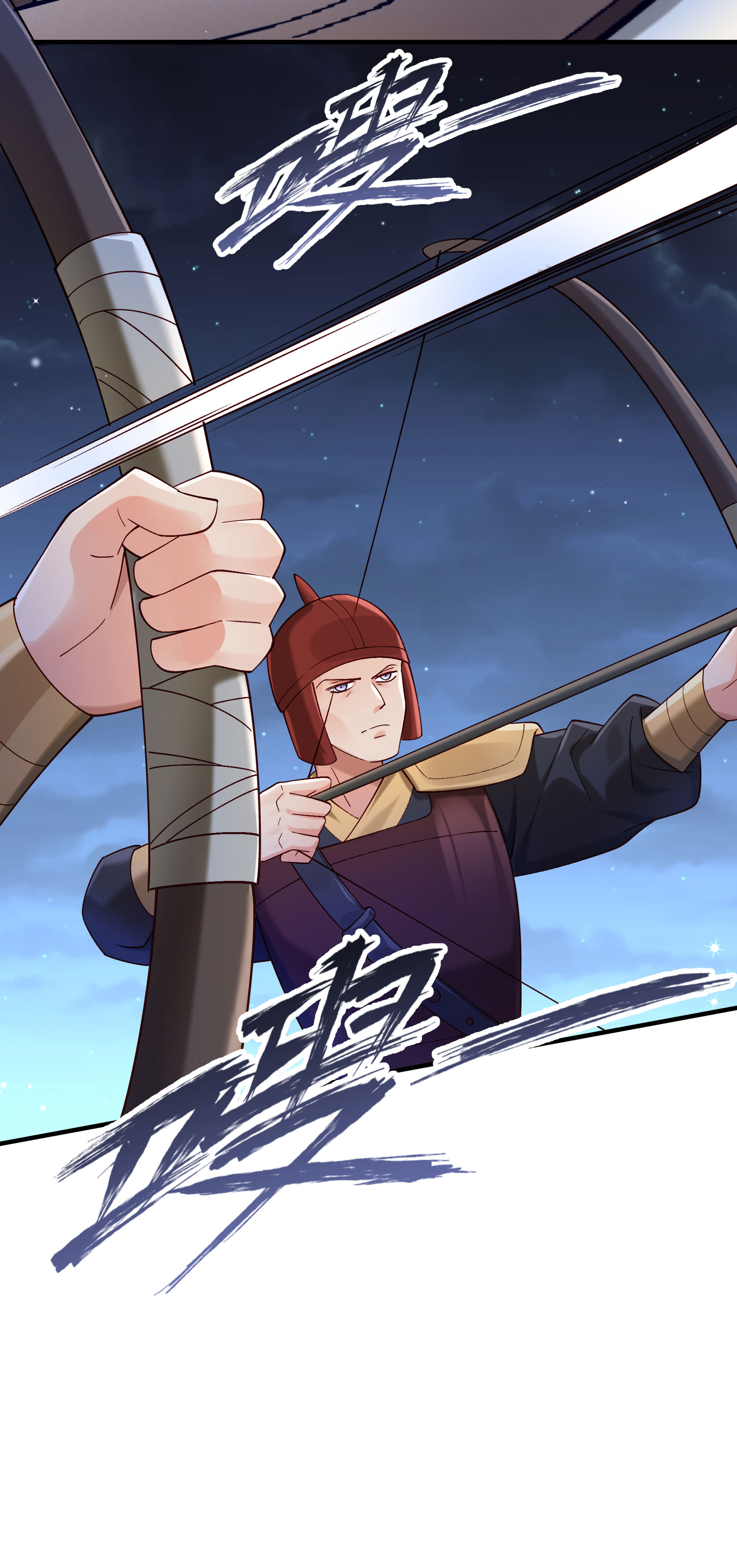 《小皇书VS小皇叔》第190话 意外坠河 第27页