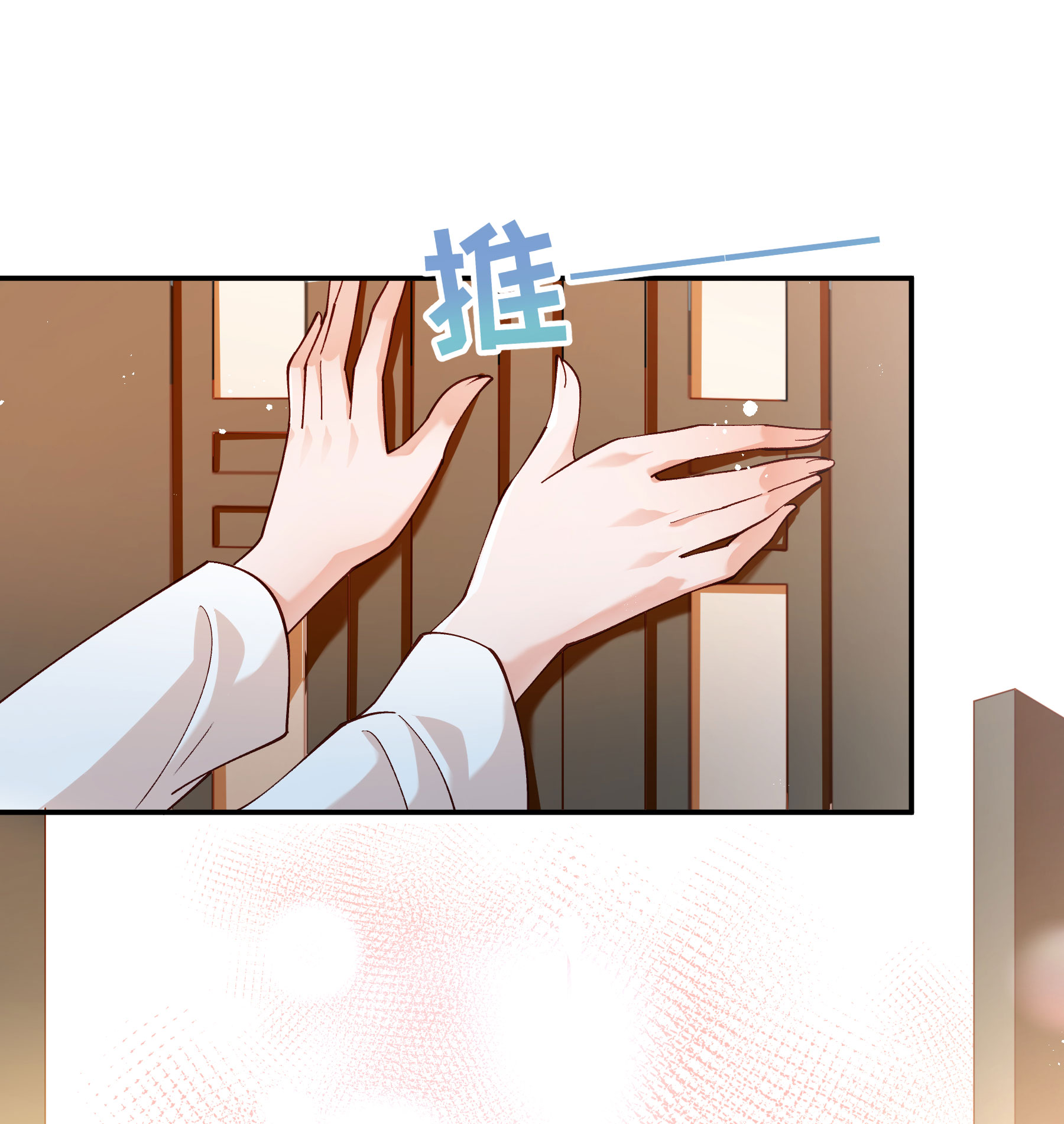 《小皇书VS小皇叔》第191话 虐狗，我是认真的！ 第17页