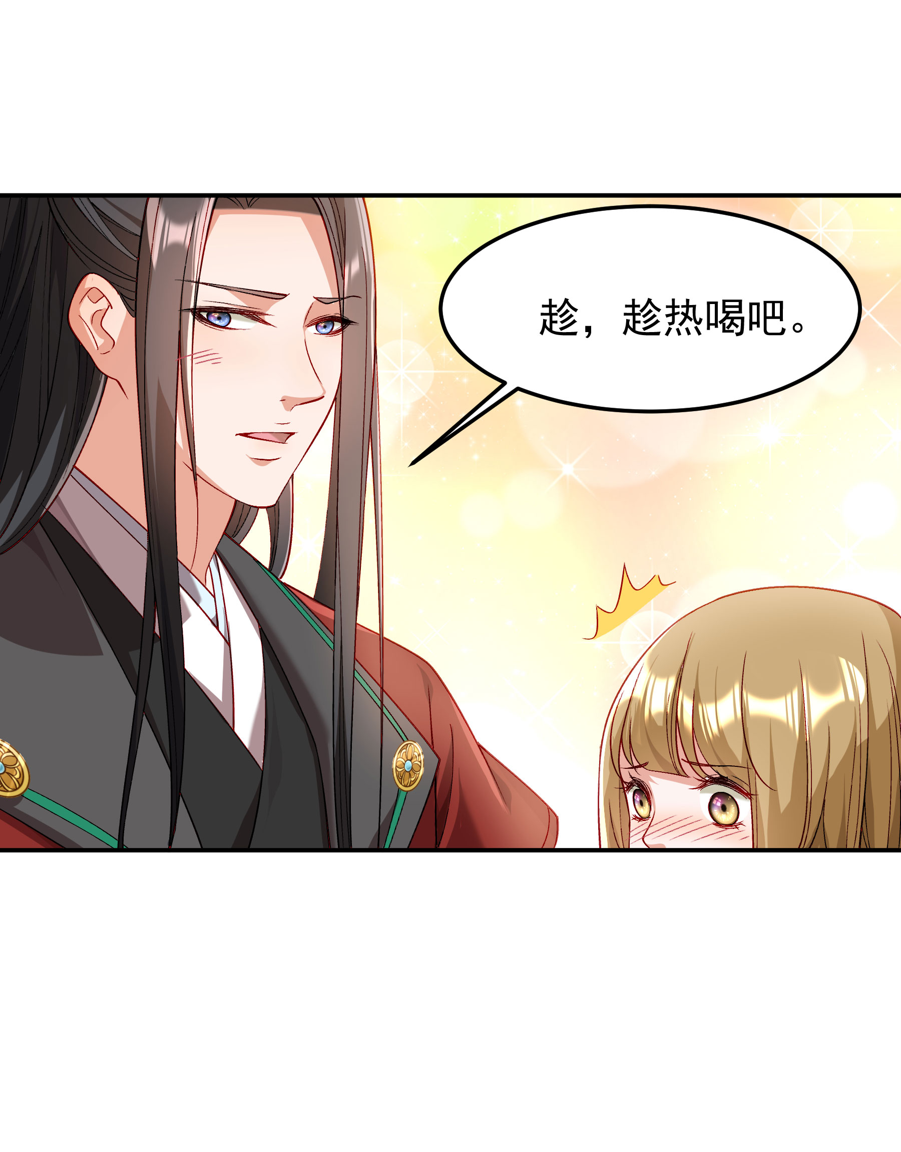 《小皇书VS小皇叔》第191话 虐狗，我是认真的！ 第21页
