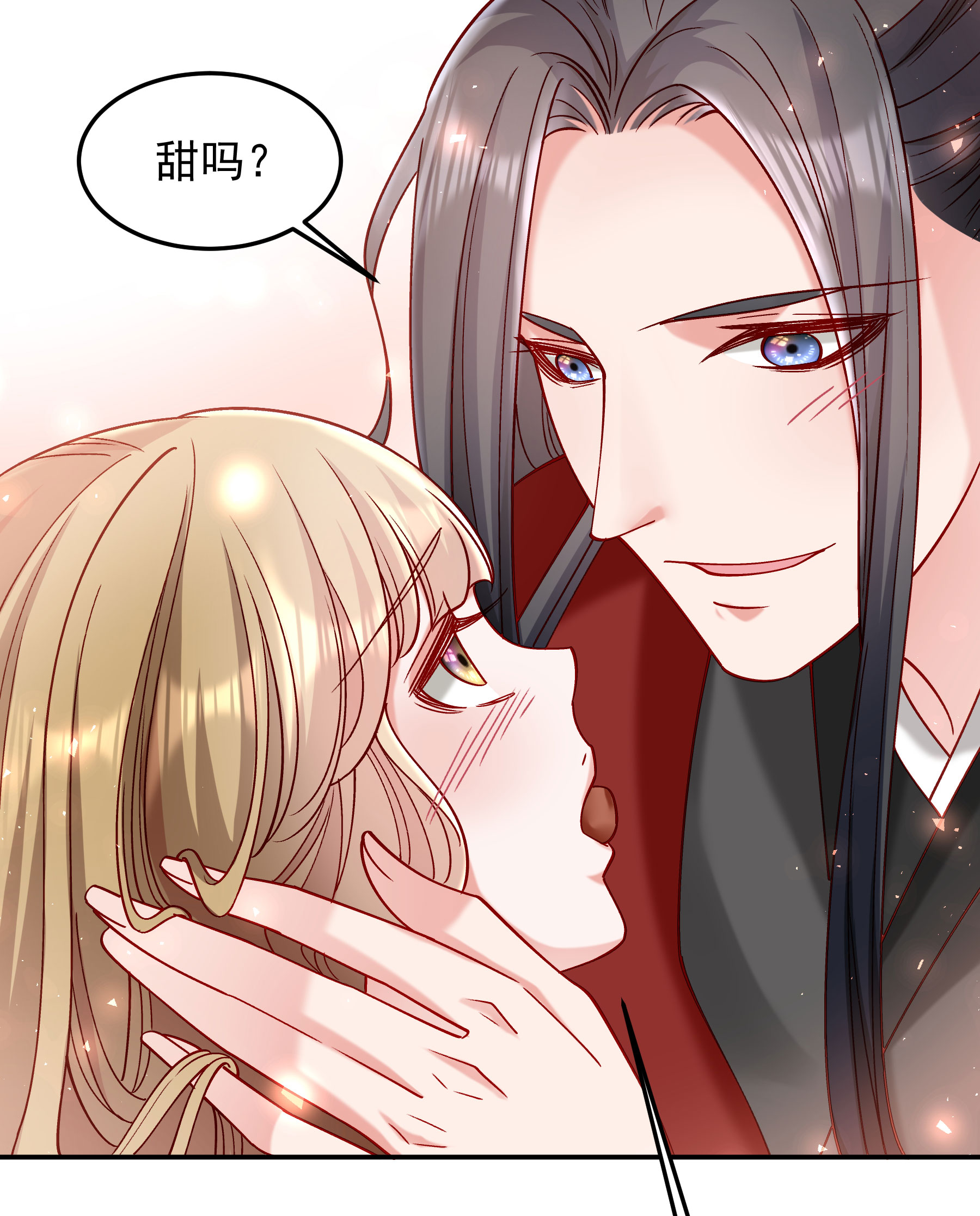 《小皇书VS小皇叔》第191话 虐狗，我是认真的！ 第28页