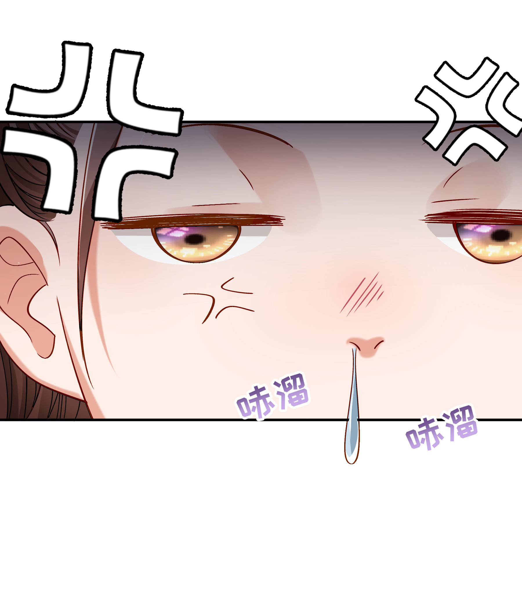 《小皇书VS小皇叔》第191话 虐狗，我是认真的！ 第32页