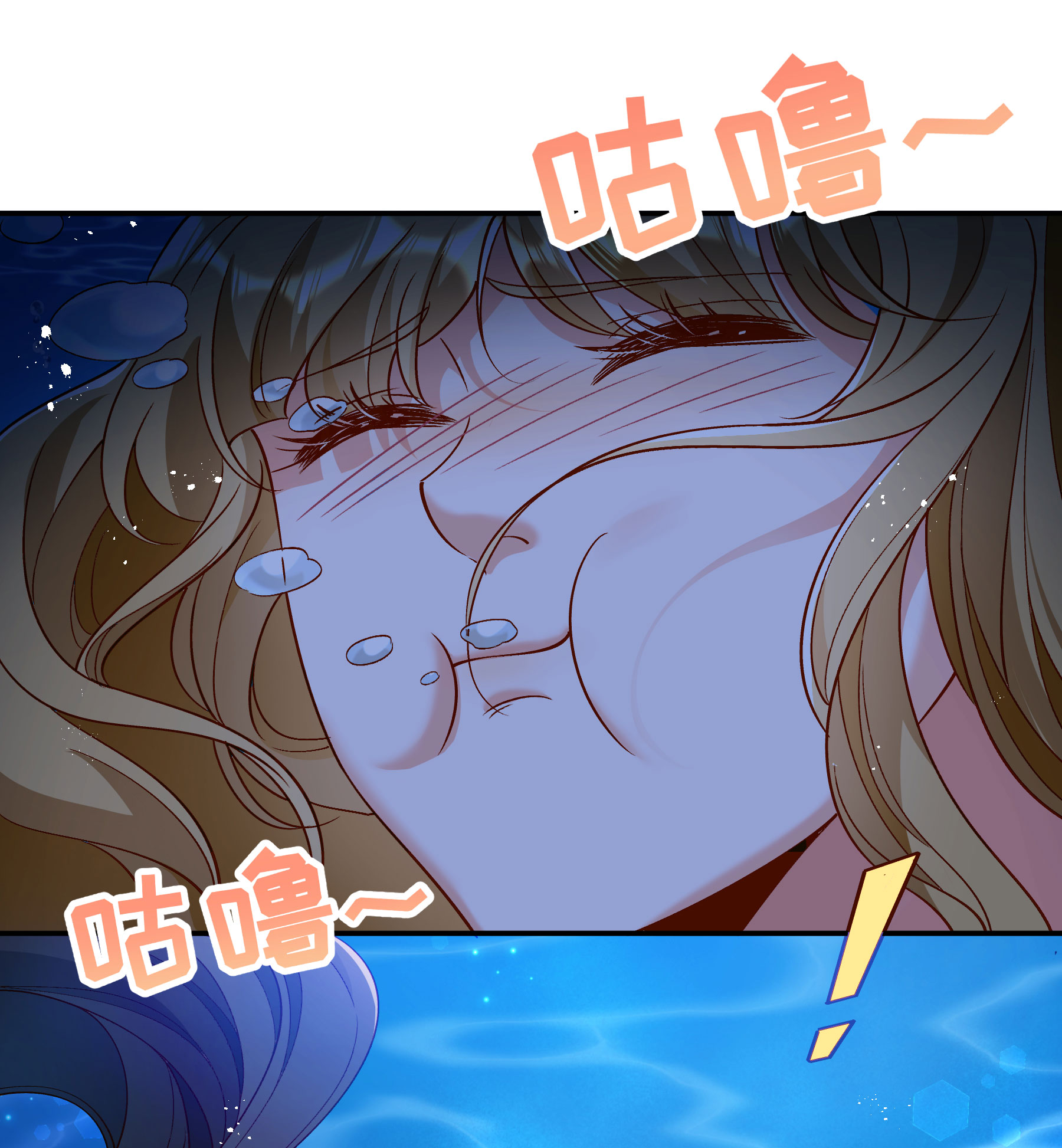 《小皇书VS小皇叔》第191话 虐狗，我是认真的！ 第4页