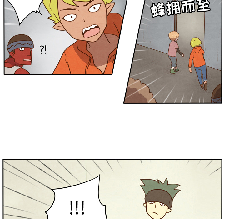 《生存副本》第3话 3 第30页