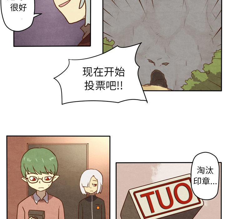 《生存副本》第1话 1 第15页