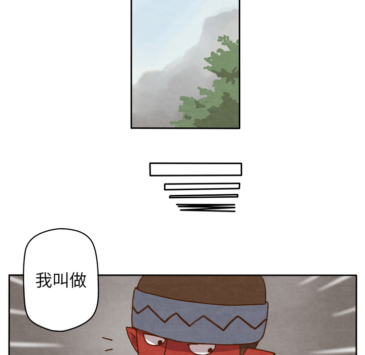 《生存副本》第1话 1 第29页