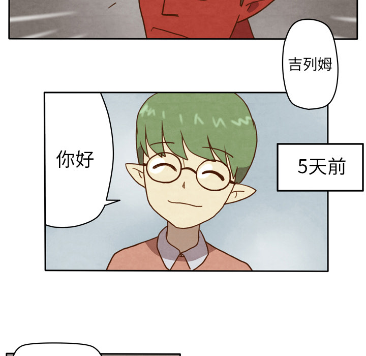 《生存副本》第1话 1 第30页