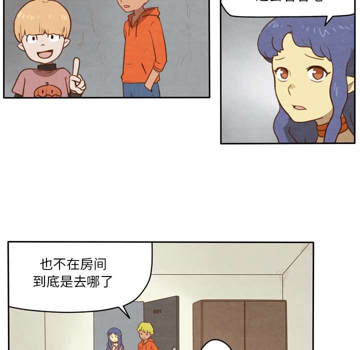 《生存副本》第5话 5 第24页