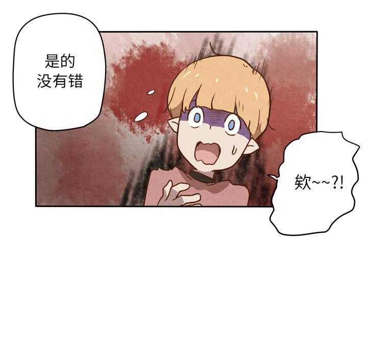 《生存副本》第11话 11 第35页