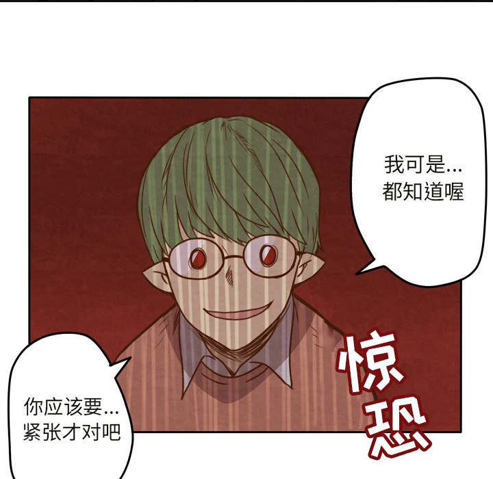 《生存副本》第15话 15 第33页