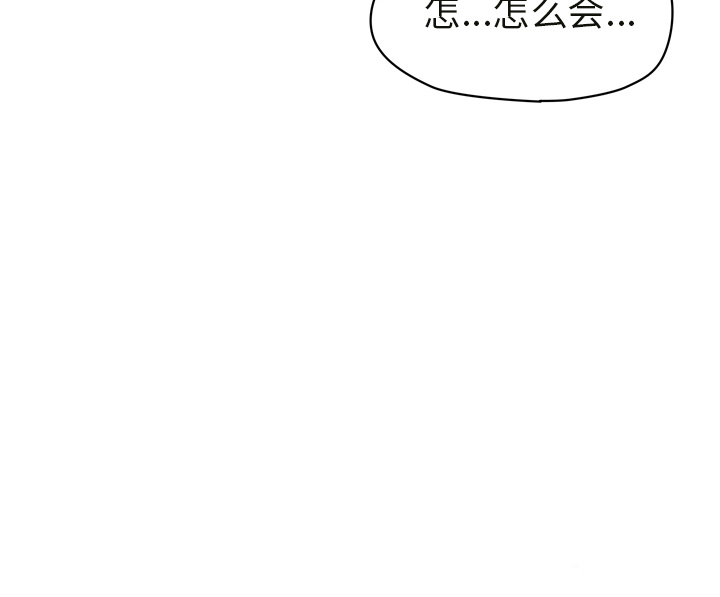 《生存副本》第15话 15 第35页