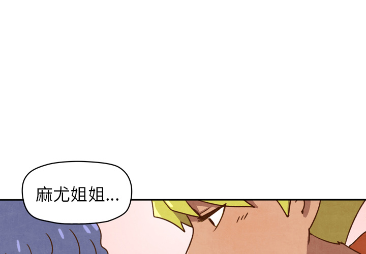 《生存副本》第18话 18 第2页