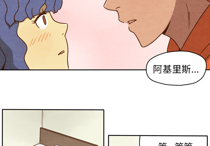 《生存副本》第18话 18 第3页