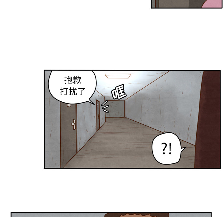 《生存副本》第17话 17 第7页