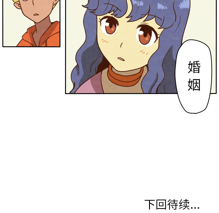 《生存副本》第21话 21 第35页