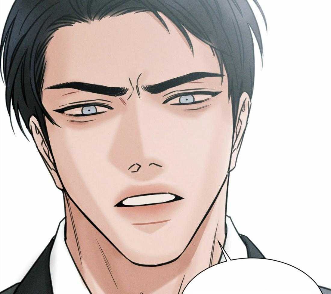 《即使不爱我》第2话 2 第6页